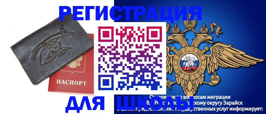 найти адрес прописки в Кодинске